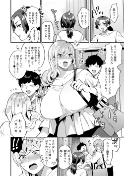 Page 60 of Tantashion no rinjin