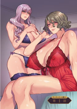 Page 6 of Tantashion no rinjin