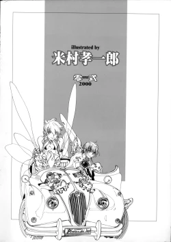 Page 4 of COMIC Zero-Shiki Vol. 13