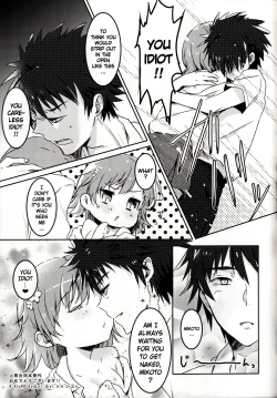 Page 51 of melty kiss