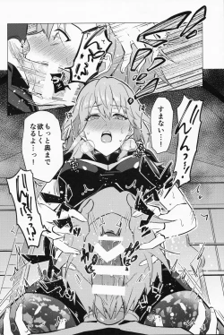 Page 12 of Daisuki na Sensei o Oyomesan ni Sareru nante!?