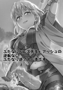 Page 2 of Daisuki na Sensei o Oyomesan ni Sareru nante!?