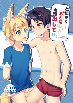 Page 1 of Tonikaku, Otonashiku Zenbu Dashite!!