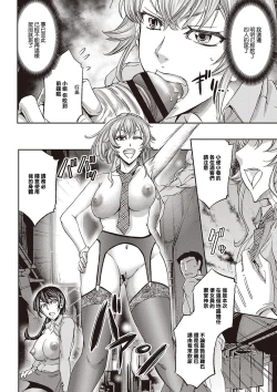 Page 10 of Haken Benjoin ~ Nyuusha Test Hen Kouhen