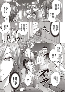 Page 11 of Haken Benjoin ~ Nyuusha Test Hen Kouhen