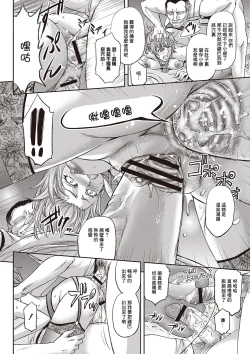 Page 14 of Haken Benjoin ~ Nyuusha Test Hen Kouhen