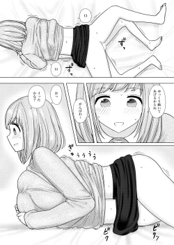 Page 14 of Kariyasan ni