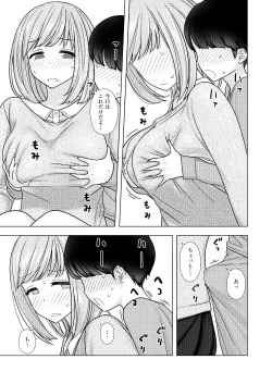 Page 4 of Kariyasan ni