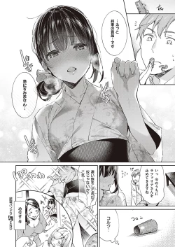 Page 322 of Yokubou Pandora Yokubou 1-21