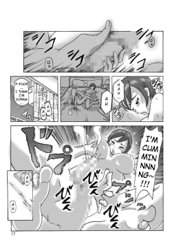 Page 17 of Katta Kigurumi Sono Go