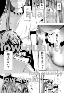 Page 11 of [Fighting PeroriinaSusuzu no Koi wa Uma Nari ni Zenshousen 1