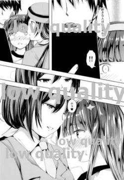 Page 26 of [Fighting PeroriinaSusuzu no Koi wa Uma Nari ni Zenshousen 1