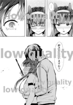 Page 27 of [Fighting PeroriinaSusuzu no Koi wa Uma Nari ni Zenshousen 1