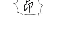 Page 11 of 秘密教學 70-76