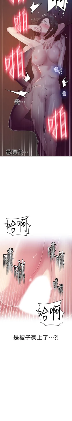 Page 137 of 秘密教學 70-76