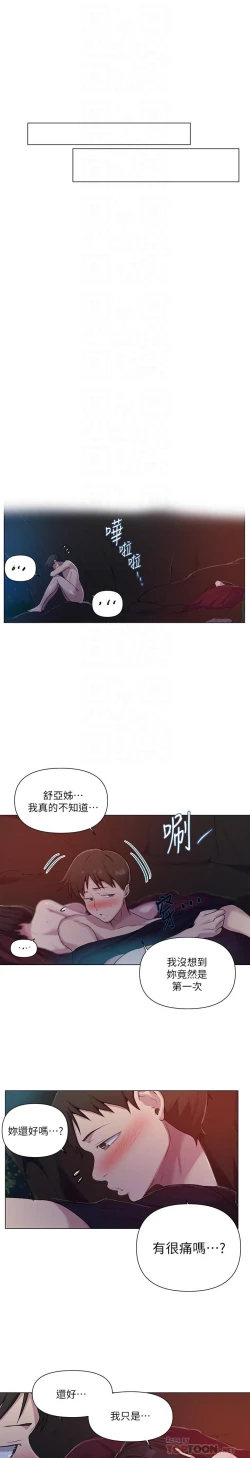 Page 152 of 秘密教學 70-76