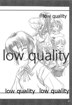 Page 3 of Gekka Maihime