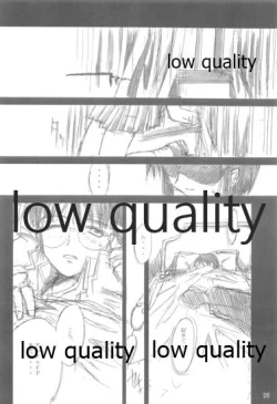 Page 7 of Gekka Maihime