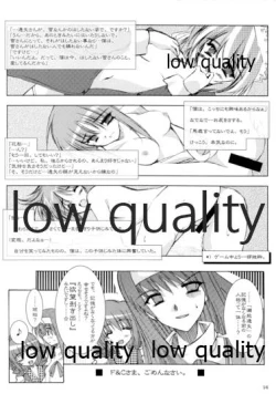 Page 13 of +Sturm und Drang+