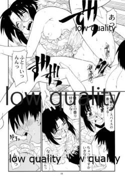 Page 17 of Curry Rice no Onna