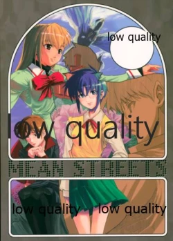 Page 1 of MEAN STREETS