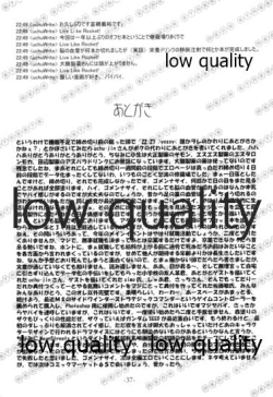 Page 36 of MEAN STREETS