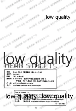 Page 41 of MEAN STREETS