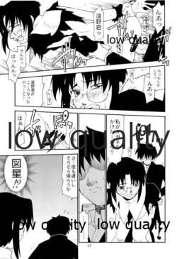 Page 12 of Tokimeki Mega Network 4