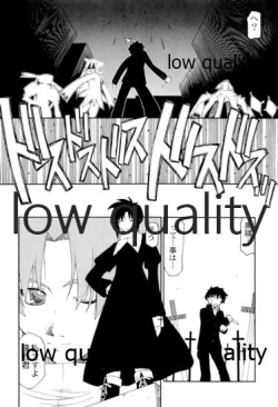 Page 3 of Tokimeki Mega Network 4