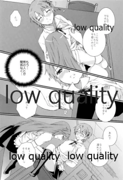 Page 18 of Mikansei LOVERS