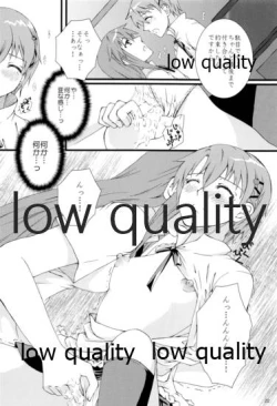 Page 21 of Mikansei LOVERS