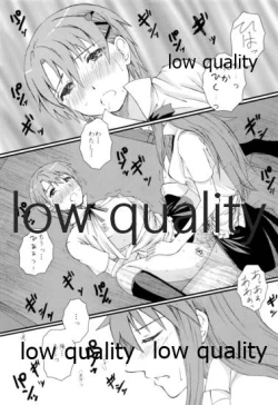 Page 28 of Mikansei LOVERS