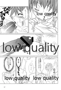 Page 18 of VIRTUAL MISSION 03