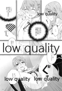 Page 20 of Kawaii Mouken to Otokonoko waSuki desu ka?