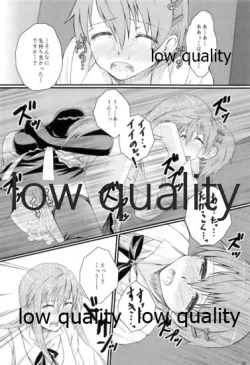 Page 25 of Kawaii Mouken to Otokonoko waSuki desu ka?