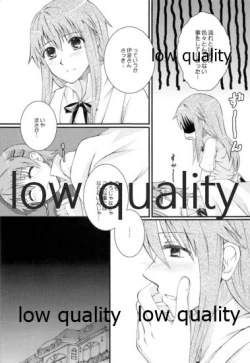 Page 28 of Kawaii Mouken to Otokonoko waSuki desu ka?