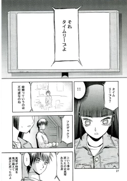 Page 26 of blue snow blue - scene.4