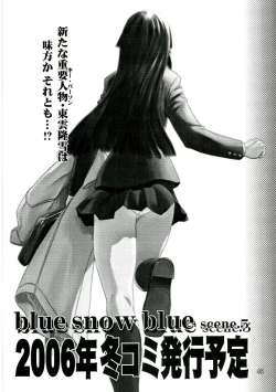 Page 48 of blue snow blue - scene.4