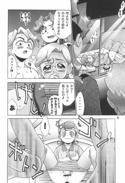 Page 10 of Okuchi de Tokete Te de Tokenai C/K