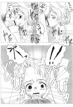 Page 5 of Red Flowers and Blue Waves Vol.2