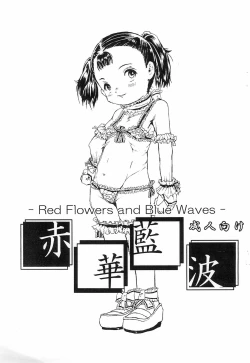 Page 1 of Red Flowers and Blue Waves