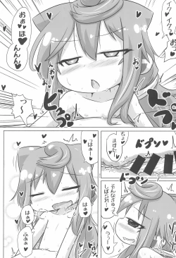 Page 21 of Dousei Seikatsu