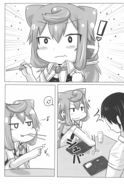 Page 5 of Dousei Seikatsu