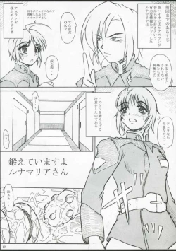 Page 18 of Kotoba Asobi