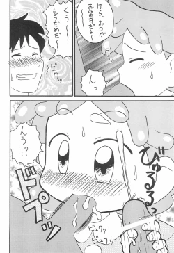 Page 10 of Ojamajo Doremi