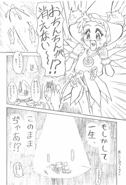 Page 36 of Ojamajo Doremi