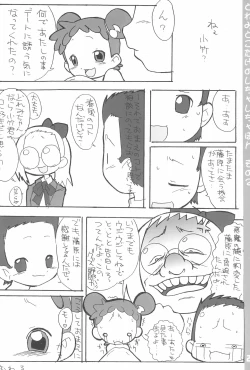 Page 24 of Doremi to Kotake no Ichaicha Hon 2