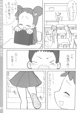 Page 7 of Doremi to Kotake no Ichaicha Hon 2