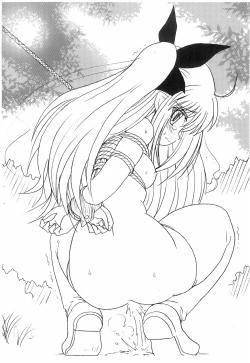 Page 8 of Omocha no Lotte