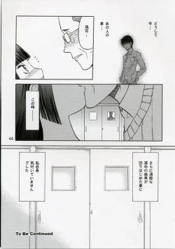 Page 43 of blue snow blue scene.5